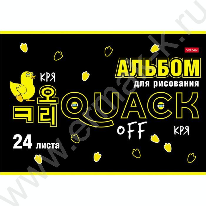 Альбом д/рисования 24л "Мы-утята!" /выб.лак/ 5видов | Фото 2