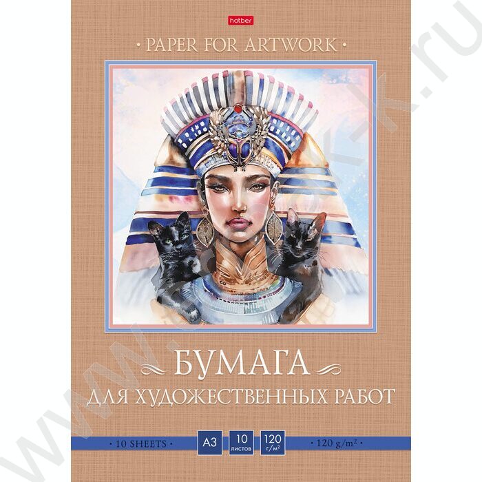 Папка д/рисования и художественных работ А3 10л 120г/м² "Египетская царица" | Фото 1