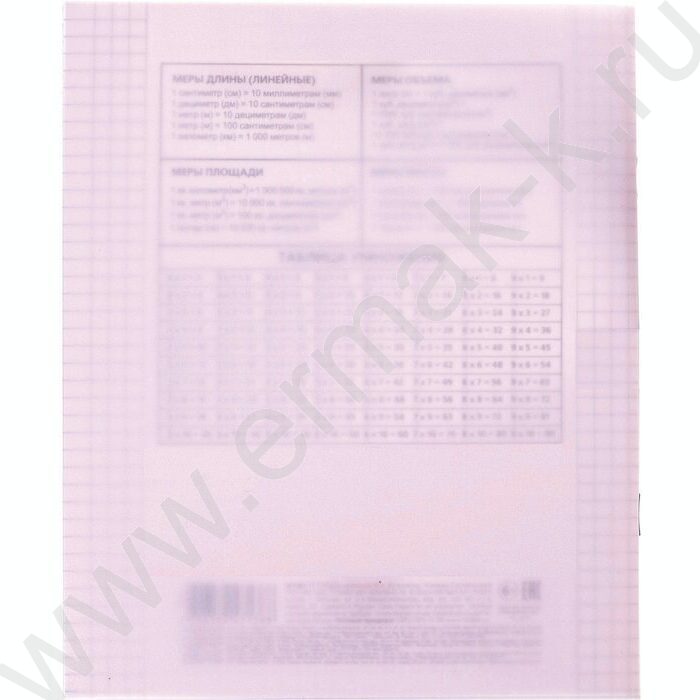 Тетрадь  18л клетка с пластиковой обложкой "Розовая" | Фото 2