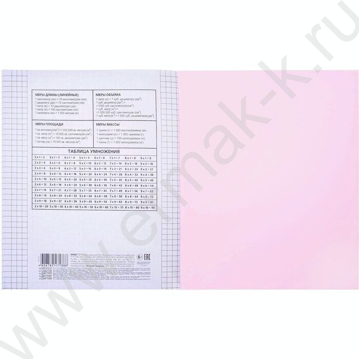 Тетрадь  18л клетка с пластиковой обложкой "Розовая" | Фото 5