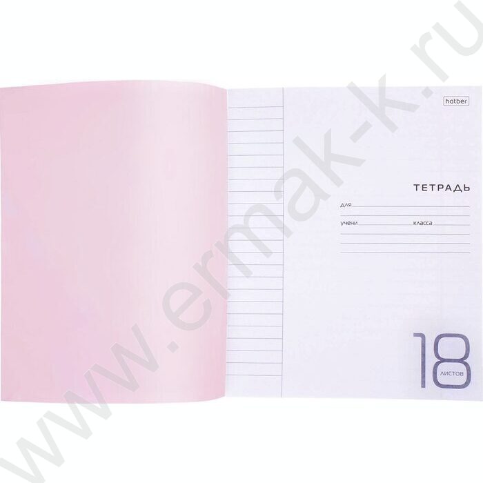 Тетрадь  18л линейка с пластиковой обложкой "Розовая" | Фото 3