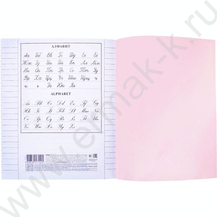 Тетрадь  18л линейка с пластиковой обложкой "Розовая" | Фото 5