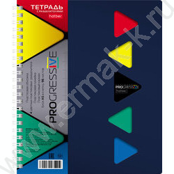 Тетрадь  96л клетка/спираль/пластик.обл. "PROGRESSIVE CANVAS Синяя" 4 цв. разделителя с линейкой | Фото 1