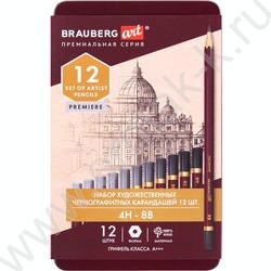 Карандаш ч/гр /набор 12шт/ BRAUBERG ART "PREMIER"  ассорти  4Т(4Н) - 8М(8В),  /мет. пенал | Фото 1