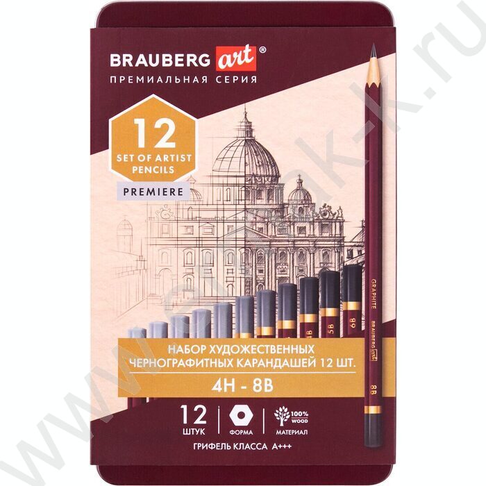 Карандаш ч/гр /набор 12шт/ BRAUBERG ART "PREMIER"  ассорти  4Т(4Н) - 8М(8В),  /мет. пенал | Фото 1