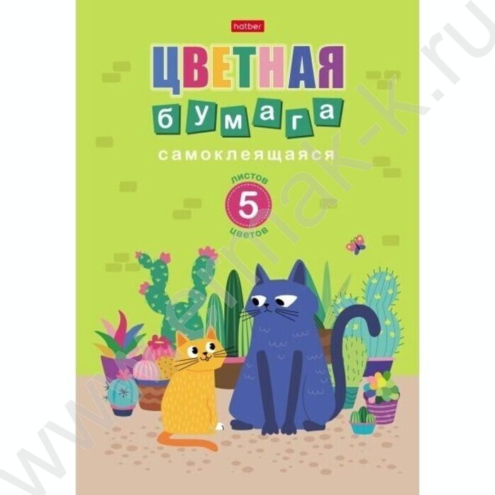 Бумага цв. самокл А4  5л/5цв "Кис-Кис" | Фото 1