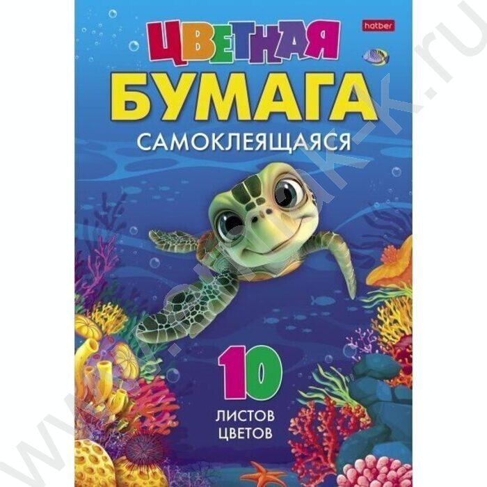 Бумага цв. самокл А4 10л/10цв "Черепашка" | Фото 1