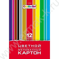 Картон цв. мелов. А4 12л/12цв Creative Set /с золотом и серебром | Фото 1