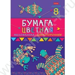 Бумага цв. двухсторонняя мелов.А4  8л/8цв Морские жители | Фото 1