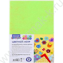 Набор фетр А4 1мм  8л/8цв ассорти | Фото 1