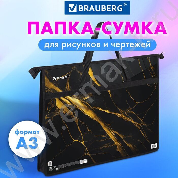 Папка А3 пластик молния сверху с ручками Черное золото | Фото 6