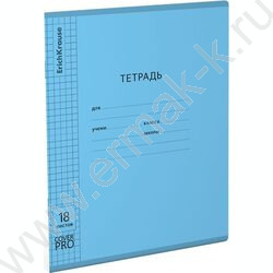 Тетрадь  18л клетка с пластиковой обложкой "Классика CoverPrо Vivid" /синий | Фото 1