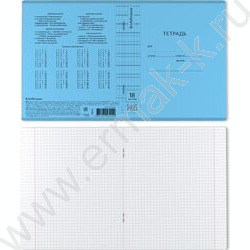 Тетрадь  18л клетка с пластиковой обложкой "Классика CoverPrо Vivid" /синий | Фото 3