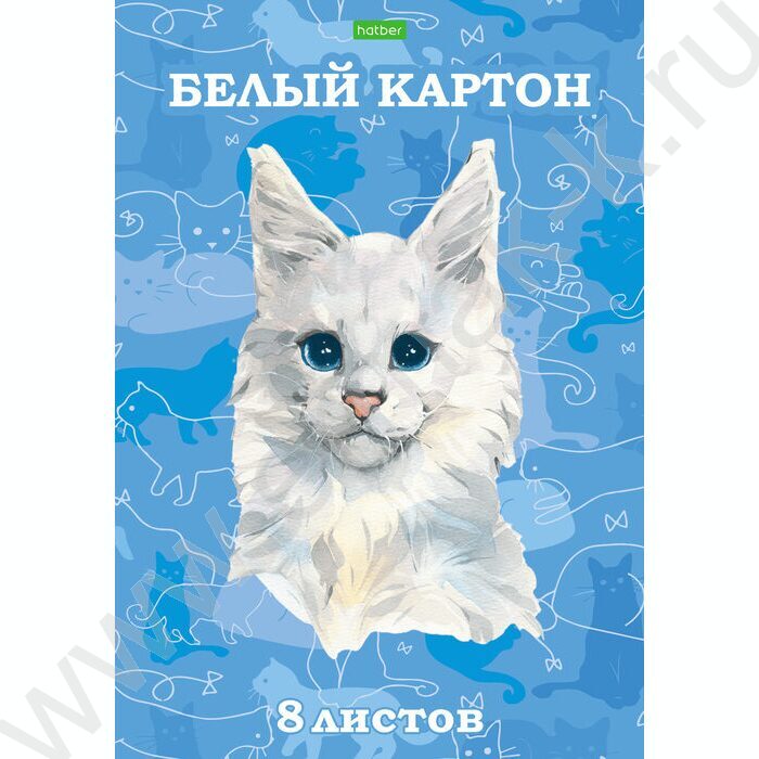 Картон белый А4  8л "Пушистое счастье" | Фото 1