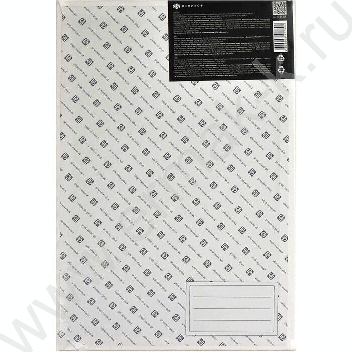 Холст на картоне 20*30  280 г/м², 100% хлопок, зерно: среднее, форма: прямоугольная, грунтованны | Фото 2