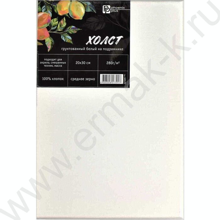 Холст на подрамнике из сосны 20*30  280 г/м², 100% хлопок, зерно: среднее, форма: прямоугольная, | Фото 1