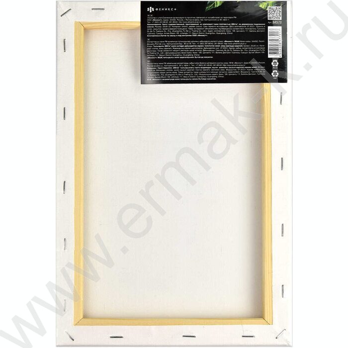 Холст на подрамнике из сосны 20*30  280 г/м², 100% хлопок, зерно: среднее, форма: прямоугольная, | Фото 2