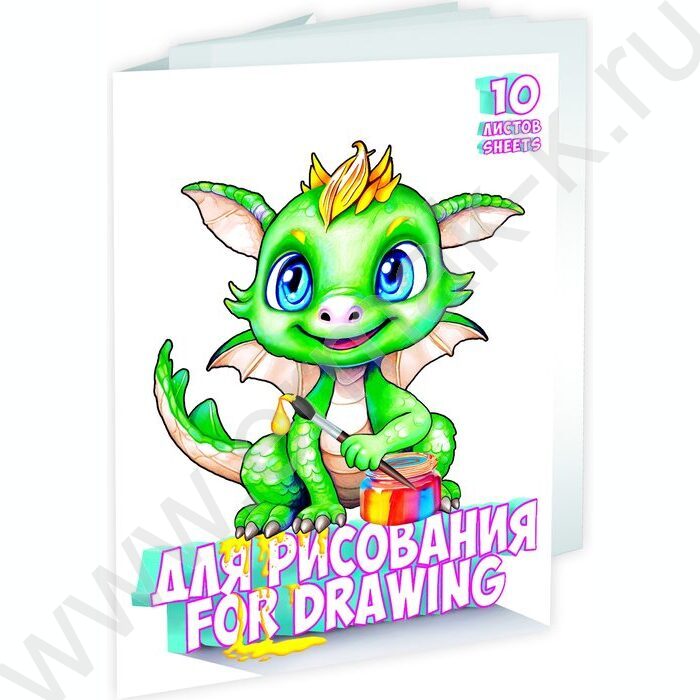 Папка д/рисования А4 10л 160г/м² "Дракончик-художник" | Фото 1