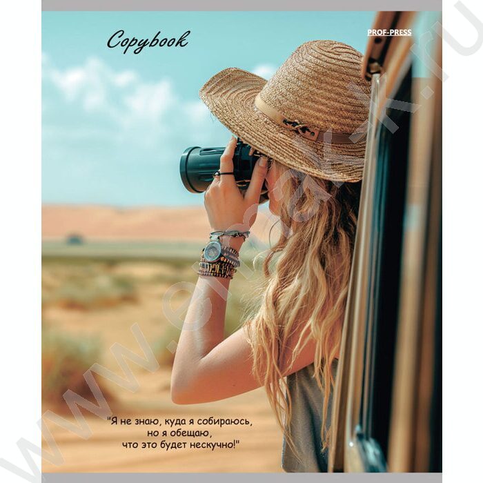 Тетрадь  96л клетка/спираль "Нескучное путешествие" ассорти | Фото 3