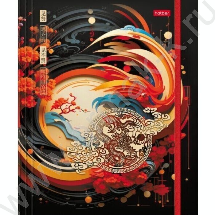 Тетрадь 120л клетка/кольца/резинка "Китайская мудрость" | Фото 1