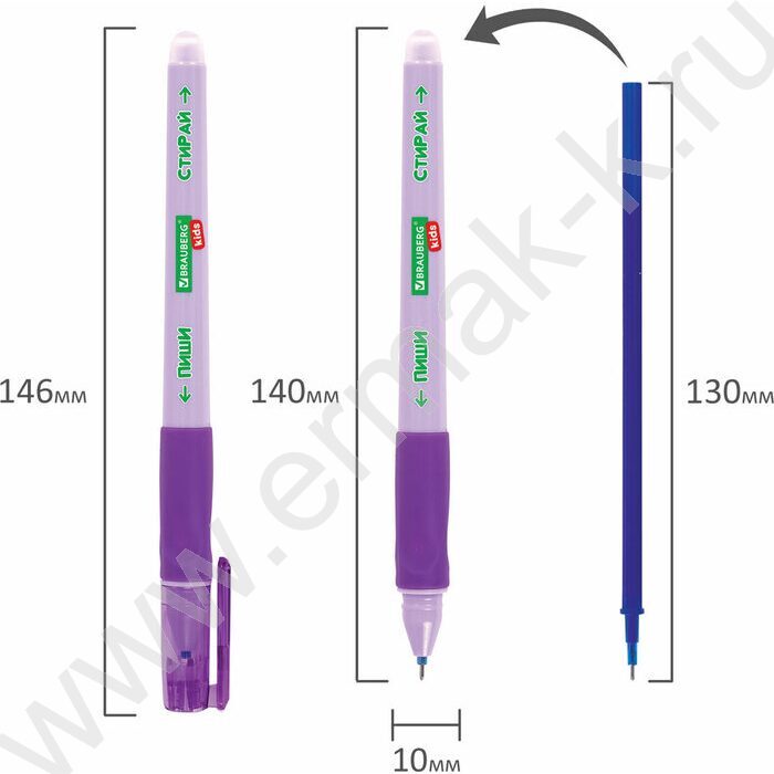 Ручка гелевая Пиши-Стирай 0,5мм, линия 0,35мм, синяя "RESTART COLOR" /с эргономичным грипом | Фото 6