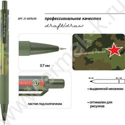 Карандаш механический 0,7мм с ластиком MILITARY ПАТТЕРН. Звезда | Фото 2