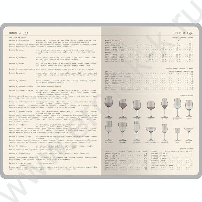 Ежедневник н/дат А5 136л Soho серый /ляссе/блок линейка | Фото 4