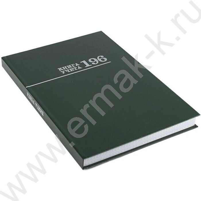 Книга Учёта 196л клетка тв.обл.офсет зеленая | Фото 2