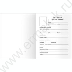 Дневник 1-11кл. /тв.обл./мат.лам "Белый" | Фото 2