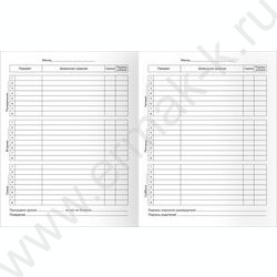 Дневник 1-11кл. /тв.обл./мат.лам "Белый" | Фото 3