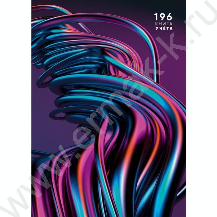 Книга Учёта 196л клетка тв.обл.офсет "Волны металлик" | Фото 1