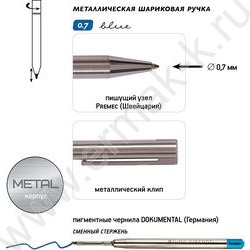 Ручка шар поворот.мех Bergamo /сталь мет. корп./ футляр цвет чернил синий 0.7мм | Фото 5