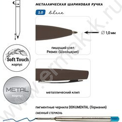 Ручка шар поворот.мех Portofino /коричневый корп./ футляр мет.  цвет чернил синий 1,0мм | Фото 5
