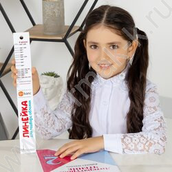 Обложка  292*560мм  д/контурных карт,атласов и общих тетрадей А4 универс.прозр. | Фото 3