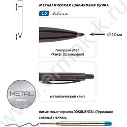 Ручка шар авт San Remo /ворон сталь мет. корп./ цвет чернил синий 1мм черный футляр | Фото 4