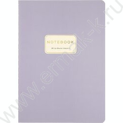 Тетрадь  40л линейка "Monocolor.Лавандовый моранди" 70 г/м2 бежевая бумага | Фото 1