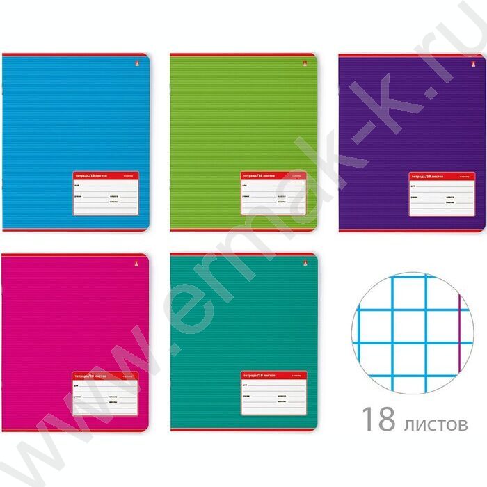 Тетрадь  18л клетка "Классика" ассорти | Фото 1