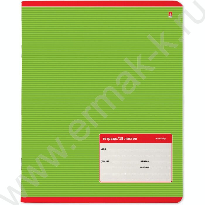 Тетрадь  18л клетка "Классика" ассорти | Фото 2
