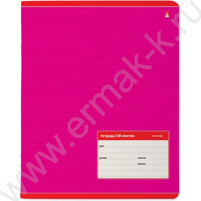 Тетрадь  18л клетка "Классика" ассорти | Фото 4