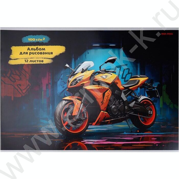 Альбом д/зарисовок 12л "Жёлтый мотоцикл-1" | Фото 1