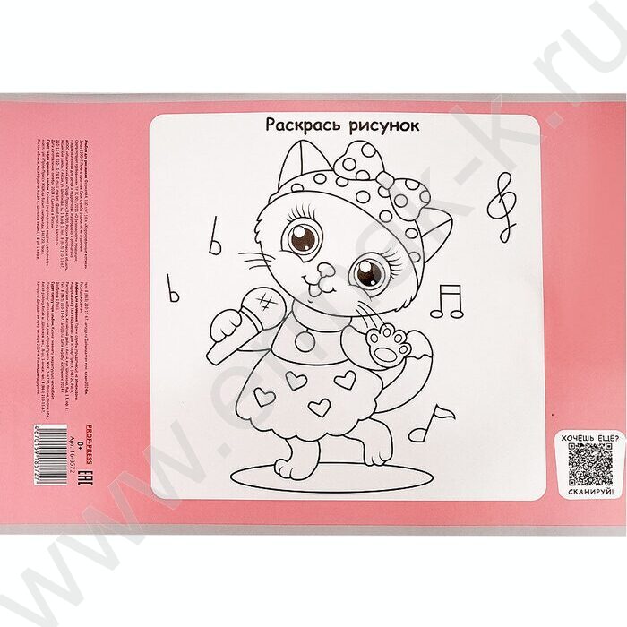 Альбом д/зарисовок 16л "Коронованные котики" | Фото 3