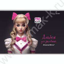 Альбом д/рисования 40л "Pink&Black" ассорти | Фото 2