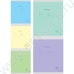 Тетрадь  12л линейка косая "Классика NEW" 5видов | Фото 1