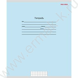 Тетрадь  18л клетка "Учусь на отлично-2" ассорти | Фото 4