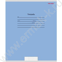 Тетрадь  18л клетка "Учусь на отлично-2" ассорти | Фото 6