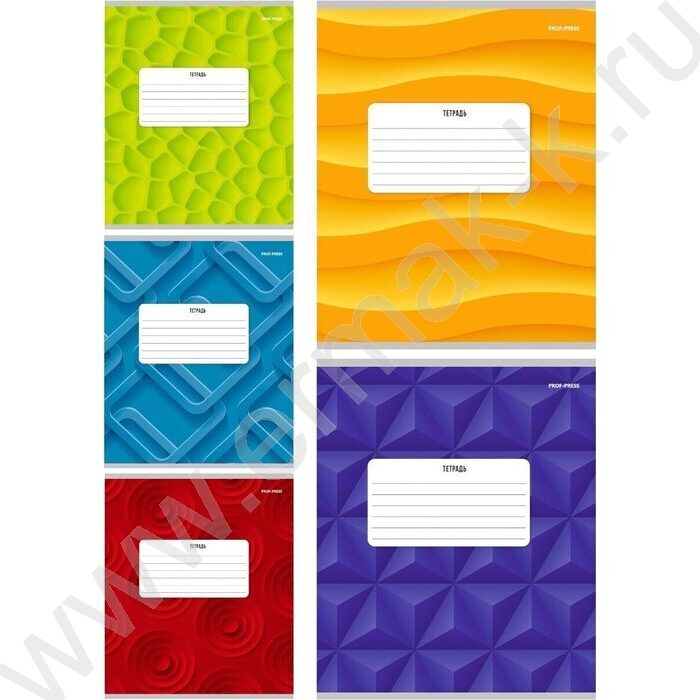 Тетрадь  18л клетка "Цветные абстракции" ассорти | Фото 1