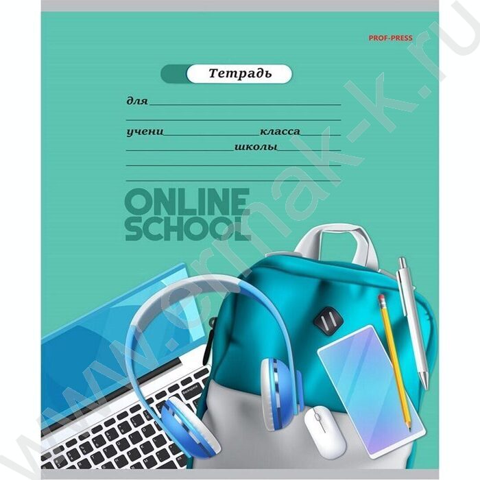 Тетрадь  18л клетка "Школьная атрибутика" ассорти | Фото 3