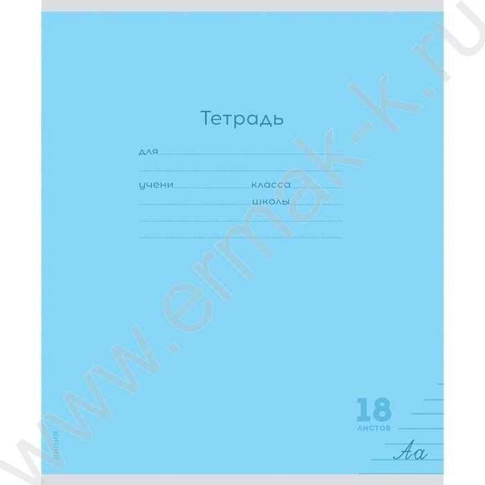 Тетрадь  18л линейка "Классика NEW" | Фото 4