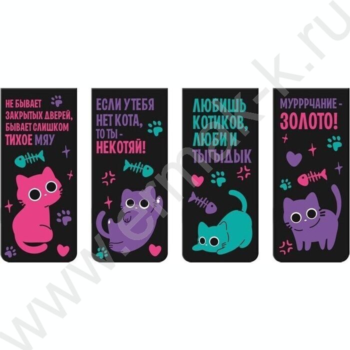Закладки магнитные "Funny Cats" /набор 4шт /блистер | Фото 1