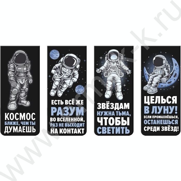 Закладки магнитные "NASA" /набор 4шт /блистер | Фото 1